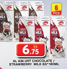 Grand Hyper Market AL AIN Long Life / UHT Milk offer
