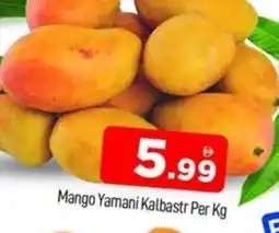 Al Madina Mango Mango offer