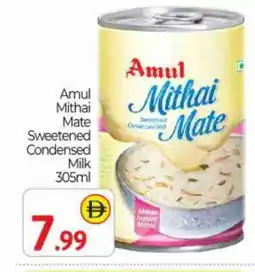 Bigmart AMUL Condensed Milk offer