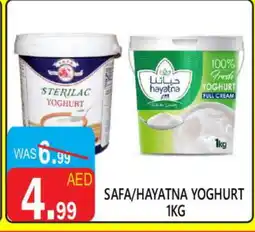 United Hypermarket HAYATNA Yoghurt offer