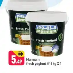 Shaklan MARMUM Yoghurt offer