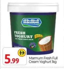 Bigmart MARMUM Yoghurt offer