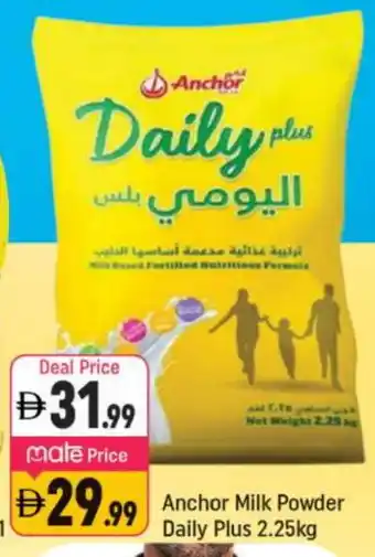 Shaklan ANCHOR DAILY PLUS Milk Powder offer