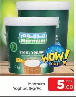 Al Madina MARMUM Yoghurt offer