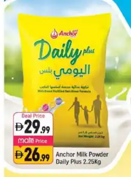 Shaklan ANCHOR DAILY PLUS Milk Powder offer