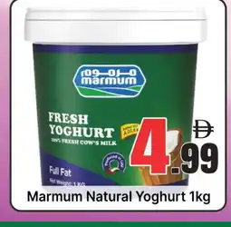 Al Madina MARMUM Yoghurt offer