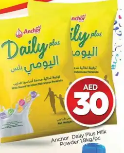Al Madina ANCHOR DAILY PLUS Milk Powder offer