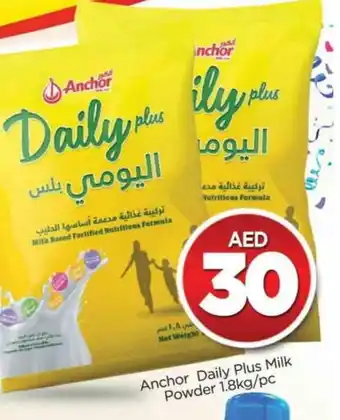 Al Madina ANCHOR DAILY PLUS Milk Powder offer