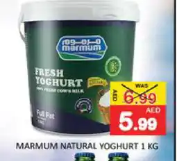 Mango Hypermarket LLC MARMUM Yoghurt offer