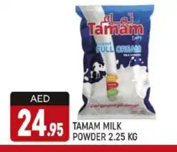 Al Madina TAMAM Milk Powder offer