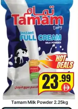 Al Madina TAMAM Milk Powder offer