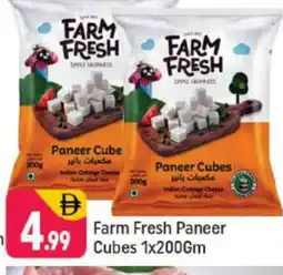 Shaklan FARM FRESH Paneer offer