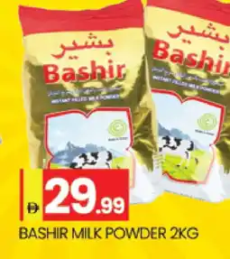 Al Madina BASHIR Milk Powder offer