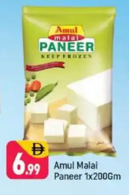 Shaklan AMUL Paneer offer