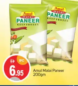 Talal Market AMUL Paneer offer