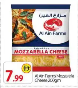 Bigmart AL AIN Mozzarella offer