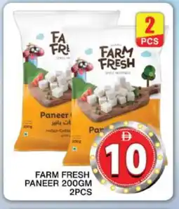 Grand Hyper Market FARM FRESH Paneer offer