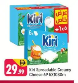 Shaklan KIRI Cream Cheese offer
