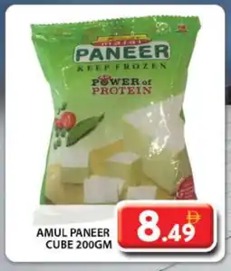 Grand Hyper Market AMUL Paneer offer