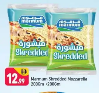 Shaklan MARMUM Mozzarella offer