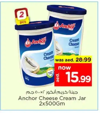 Nesto ANCHOR Cream Cheese offer