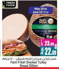 Ansar Gallery FARM FRESH Chicken Breast offer