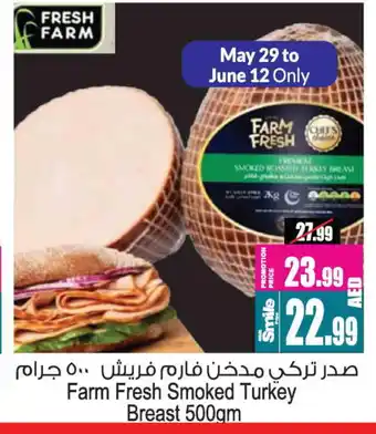 Ansar Gallery FARM FRESH Chicken Breast offer