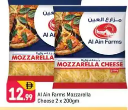 Shaklan AL AIN Mozzarella offer