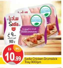 Talal Market SADIA Chicken Drumsticks offer