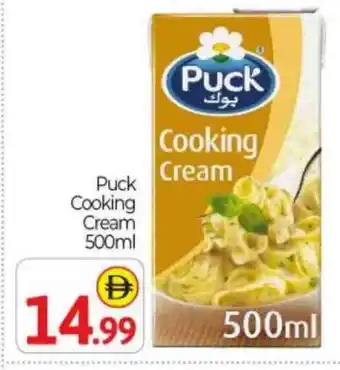Bigmart PUCK Whipping / Cooking Cream offer