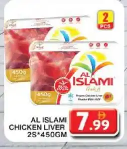 Grand Hyper Market AL ISLAMI Chicken Liver offer