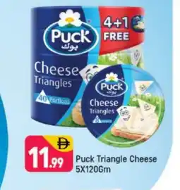 Shaklan PUCK Triangle Cheese offer
