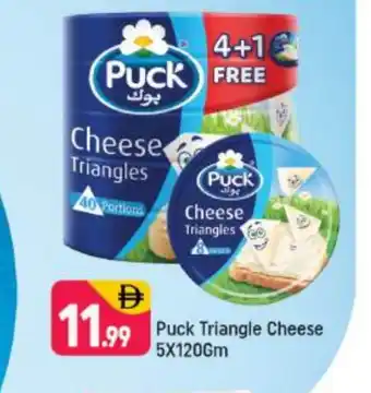 Shaklan PUCK Triangle Cheese offer