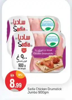 Talal Market SADIA Chicken Drumsticks offer