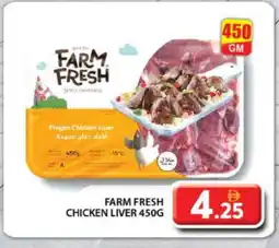 Grand Hyper Market FARM FRESH Chicken Liver offer