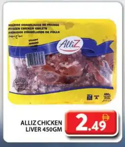 Grand Hyper Market ALLIZ Chicken Liver offer