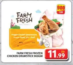Grand Hyper Market FARM FRESH Chicken Drumsticks offer
