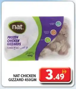 Grand Hyper Market NAT Chicken Gizzard offer