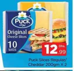 Al Madina PUCK Slice Cheese offer