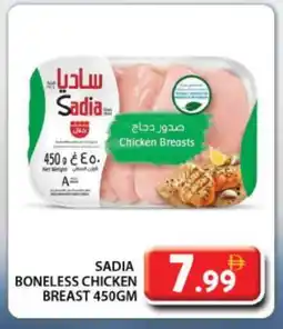 Grand Hyper Market SADIA Chicken Breast offer