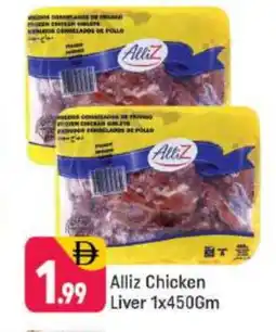 Shaklan ALLIZ Chicken Liver offer