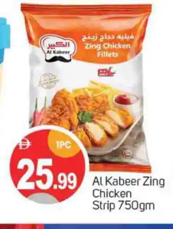 Talal Market AL KABEER Chicken Strips offer