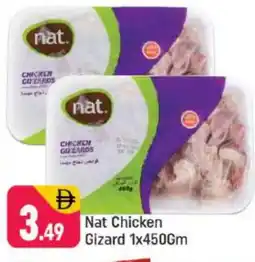 Shaklan NAT Chicken Gizzard offer
