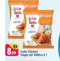 Shaklan SADIA Chicken Thighs offer
