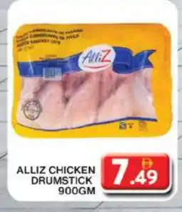 Grand Hyper Market ALLIZ Chicken Drumsticks offer