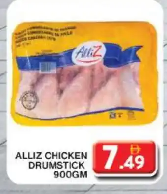 Grand Hyper Market ALLIZ Chicken Drumsticks offer