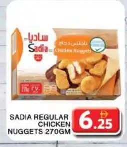 Grand Hyper Market SADIA Chicken Nuggets offer