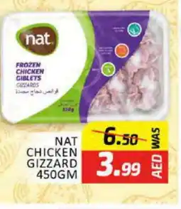 Al Madina NAT Chicken Gizzard offer