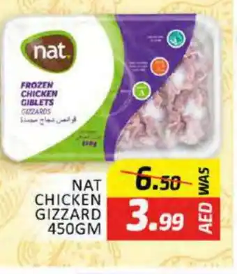 Al Madina NAT Chicken Gizzard offer