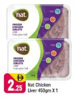 Shaklan NAT Chicken Liver offer